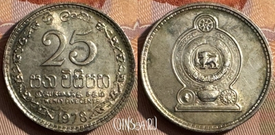 Шри-Ланка 25 центов 1978 года, KM# 141.1, 373s-079