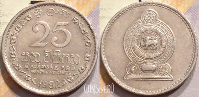 Шри-Ланка 25 центов 1982 года, KM# 141, 141-132