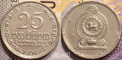 Шри-Ланка 25 центов 1994 года, KM# 141, 144-026