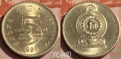 Шри-Ланка 5 рупий 1986 года, KM# 148, 062s-099 ♛
