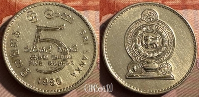 Шри-Ланка 5 рупий 1986 года, KM# 148, 333s-004
