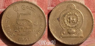 Шри-Ланка 5 рупий 1991 года, KM# 148, 096m-091