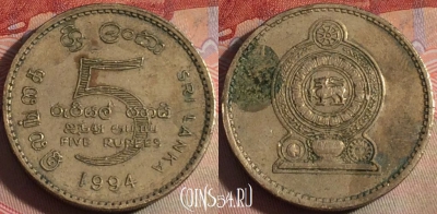 Шри-Ланка 5 рупий 1994 года, KM# 148, 151b-116