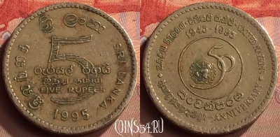 Шри-Ланка 5 рупий 1995 года, KM# 156, 418-047