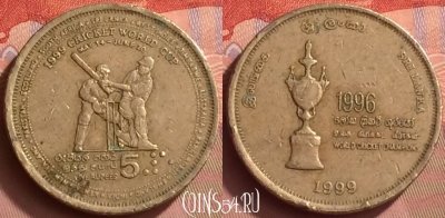 Шри-Ланка 5 рупий 1999 года, KM# 161, 056l-103