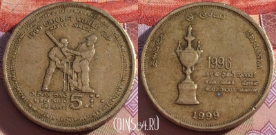 Шри-Ланка 5 рупий 1999 года, KM# 161, 096b-074