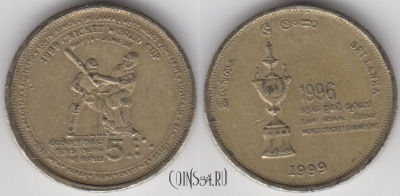 Шри-Ланка 5 рупий 1999 года, KM 161, 122-054