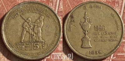 Шри-Ланка 5 рупий 1999 года, KM# 161, 151r-101