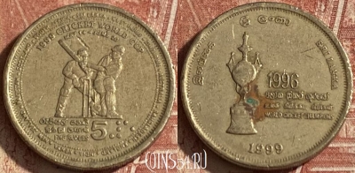Шри-Ланка 5 рупий 1999 года, KM# 161, 153r-017