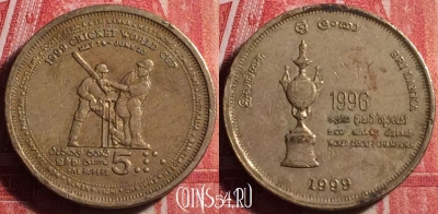 Шри-Ланка 5 рупий 1999 года, KM# 161, 186j-042