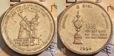 Шри-Ланка 5 рупий 1999 года, KM# 161, 187-031