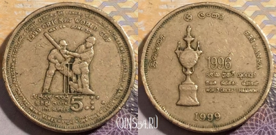 Шри-Ланка 5 рупий 1999 года, KM# 161, 195-036