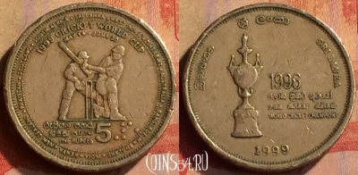 Шри-Ланка 5 рупий 1999 года, KM# 161, 325n-057
