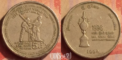 Шри-Ланка 5 рупий 1999 года, KM# 161, 331n-003