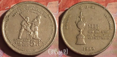 Шри-Ланка 5 рупий 1999 года, KM# 161, 338-018