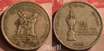 Шри-Ланка 5 рупий 1999 года, KM# 161, 422-036