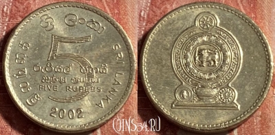 Шри-Ланка 5 рупий 2002 года, KM# 148, 491р-070 ♛