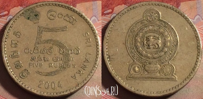 Шри-Ланка 5 рупий 2004 года, KM# 148, 141b-127