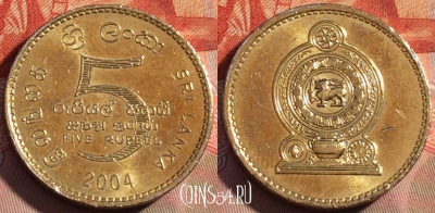 Шри-Ланка 5 рупий 2004 года, KM# 148, 276a-040