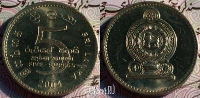 Шри-Ланка 5 рупий 2004 года, KM# 148, 059-072