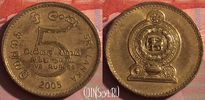 Шри-Ланка 5 рупий 2005 года, KM# 148a, 055i-044