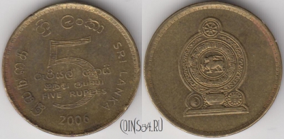Шри-Ланка 5 рупий 2006 года, KM# 148a, a159-047