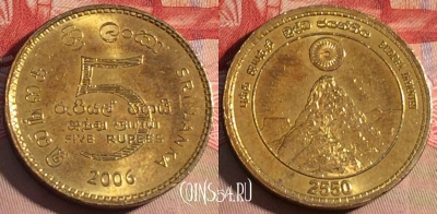 Шри-Ланка 5 рупий 2006 года, KM# 170, 208a-021