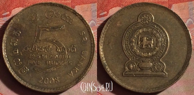 Шри-Ланка 5 рупий 2008 года, KM# 148a, 078f-074