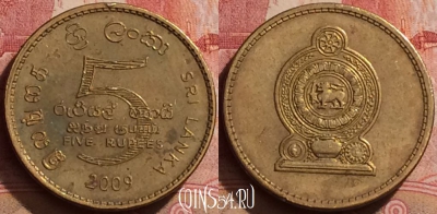 Шри-Ланка 5 рупий 2009 года, KM# 148a, 289k-093