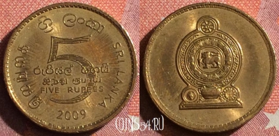 Шри-Ланка 5 рупий 2009 года, KM# 148a, 343-103