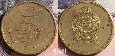 Шри-Ланка 5 рупий 2009 года, KM# 148a, a095-070