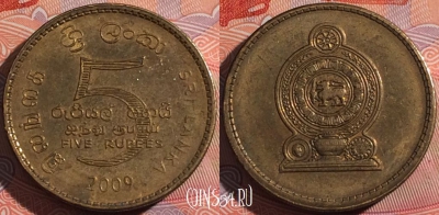 Шри-Ланка 5 рупий 2009 года, KM# 148a, a117-077