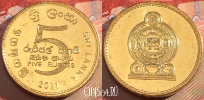 Шри-Ланка 5 рупий 2011 года, KM# 148a, 085b-100