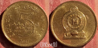 Шри-Ланка 5 рупий 2011 года, KM# 148a, 381n-021