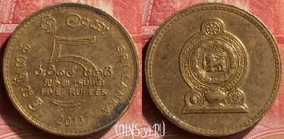 Шри-Ланка 5 рупий 2013 года, KM# 148a, 173m-096