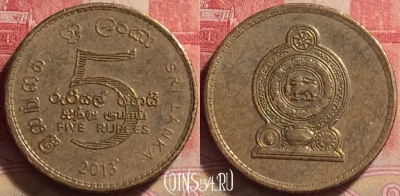 Шри-Ланка 5 рупий 2013 года, KM# 148a, 237j-006