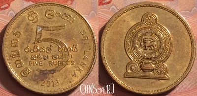 Шри-Ланка 5 рупий 2013 года, KM# 148a, 375k-063