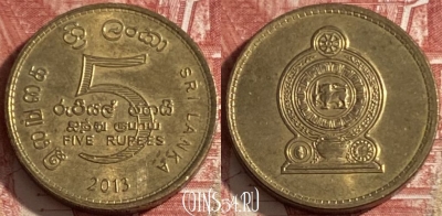 Шри-Ланка 5 рупий 2013 года, KM# 148a, 473r-005