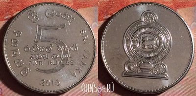 Шри-Ланка 5 рупий 2016 года, 150f-018