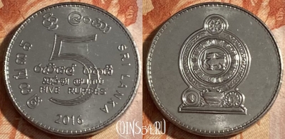 Шри-Ланка 5 рупий 2016 года, 165r-068 ♛