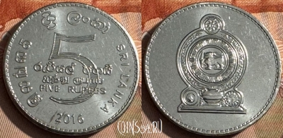Шри-Ланка 5 рупий 2016 года, 201s-039 ♛