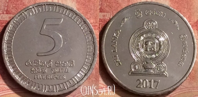 Шри-Ланка 5 рупий 2017 года, 145m-097