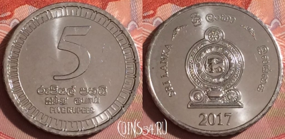 Шри-Ланка 5 рупий 2017 года, 236f-020