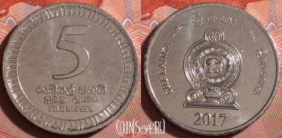 Шри-Ланка 5 рупий 2017 года, 238f-045