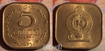 Шри-Ланка 5 центов 1975 года, KM# 139, 338g-060
