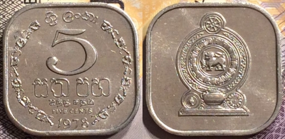 Шри-Ланка 5 центов 1978 года, aUNC, KM# 139a, 143-102