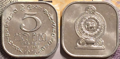 Шри-Ланка 5 центов 1978 года, aUNC, KM# 139a, 143-103