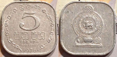 Шри-Ланка 5 центов 1978 года, KM# 139a, 139-133