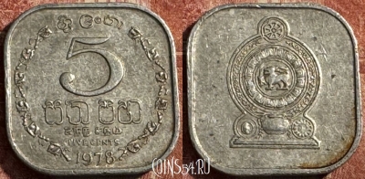 Шри-Ланка 5 центов 1978 года, KM# 139a, 228s-051