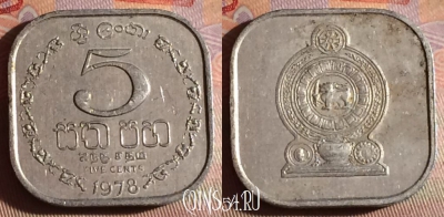 Шри-Ланка 5 центов 1978 года, KM# 139a, 338g-144